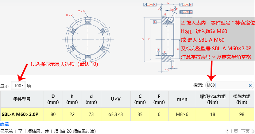 网站常见问题汇总及解决办法