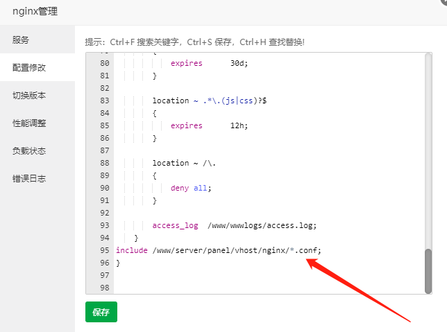 宝塔面板网站 502 Bad Gateway 错误解决方案