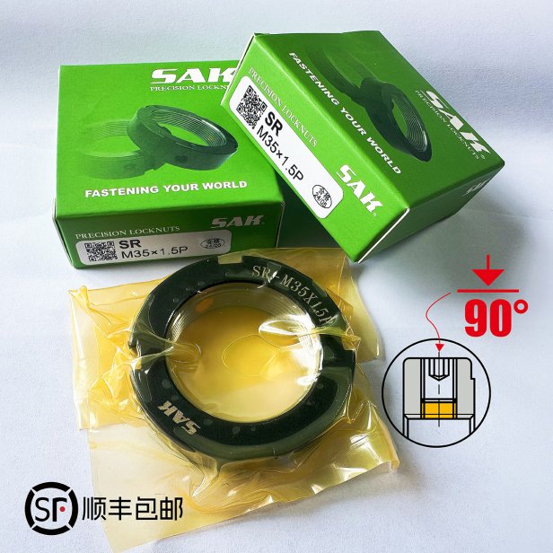 SAK 尚精 SR-M35×1.5P 径向锁紧螺母 LMP800021