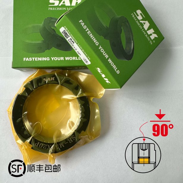 SAK 尚精 SR-M55×2.0P 径向锁紧螺母 LMP800031