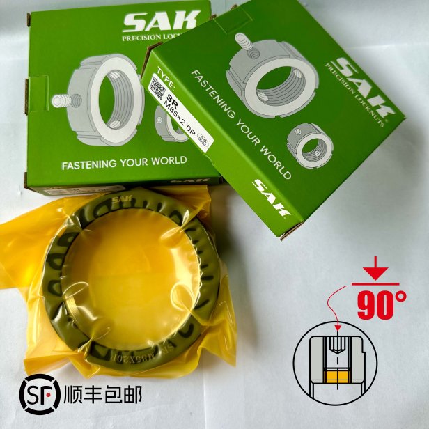 SAK 尚精 SR-M85×2.0P 径向锁紧螺母 LMP800043