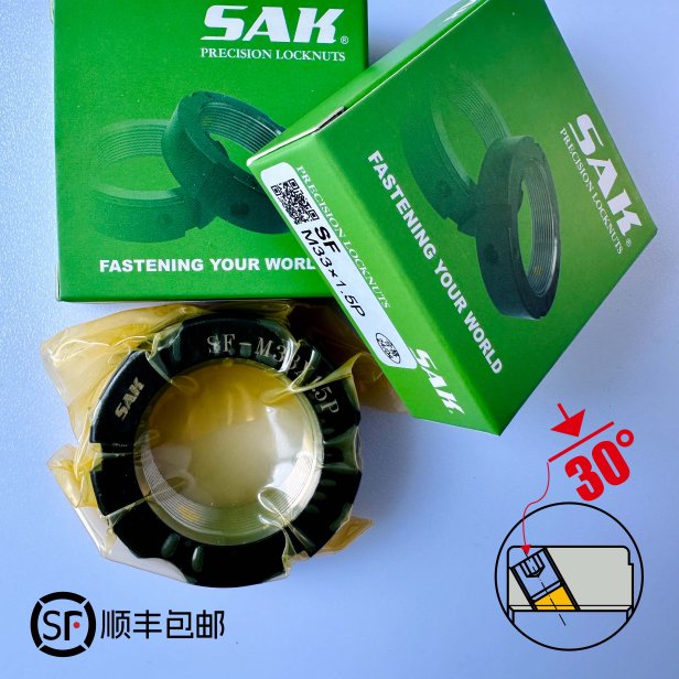 SAK 尚精 SF-M33×1.5P 牙腹锁紧螺母 LMP800390