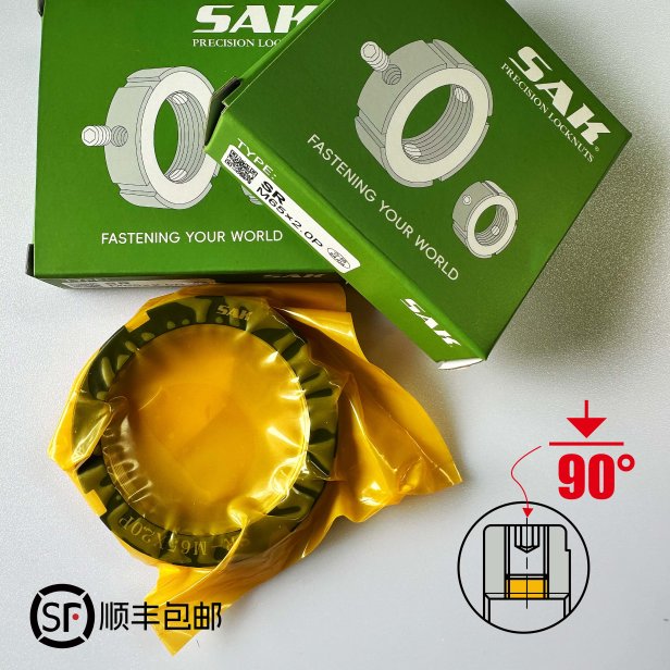 SAK 尚精 SR-M65×2.0P 径向锁紧螺母 LMP800036